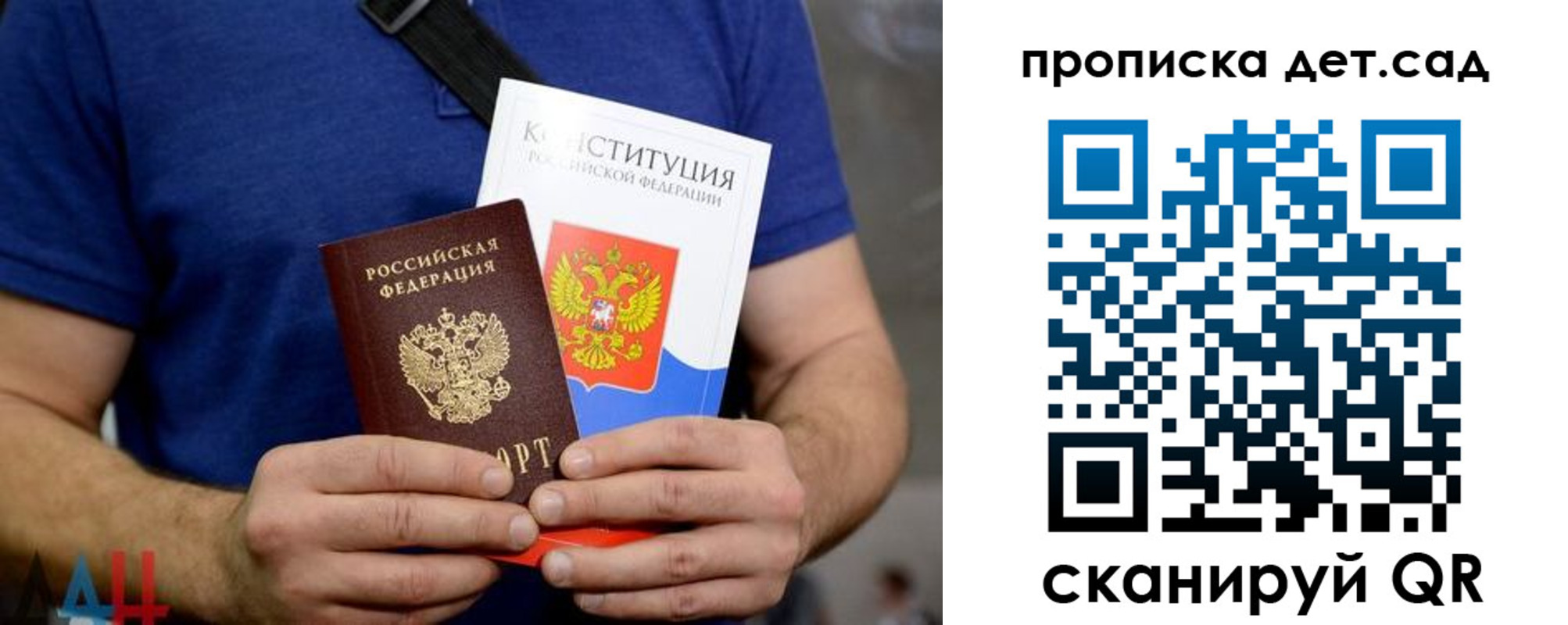 прописка от собственника в Верхней Салде