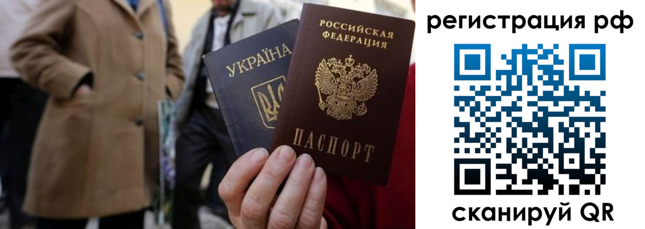 временная регистрация поиск в Верхней Салде