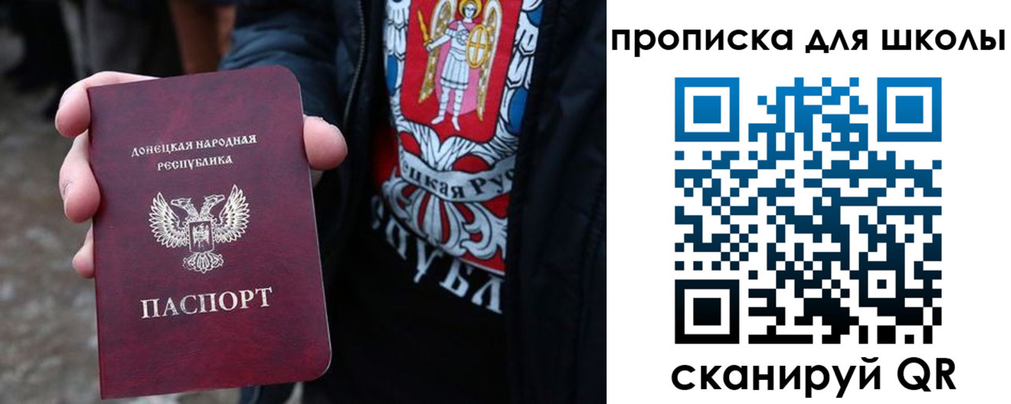 прописка для работы в Верхней Салде