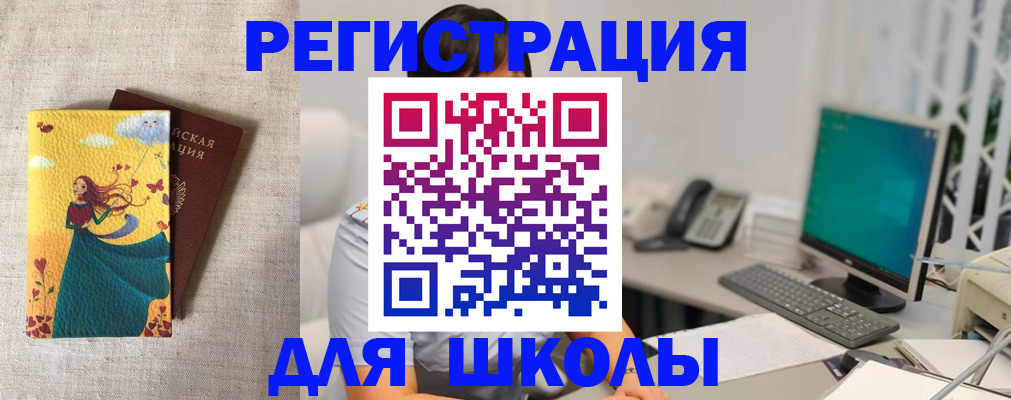 пропишу в квартире в Верхней Салде