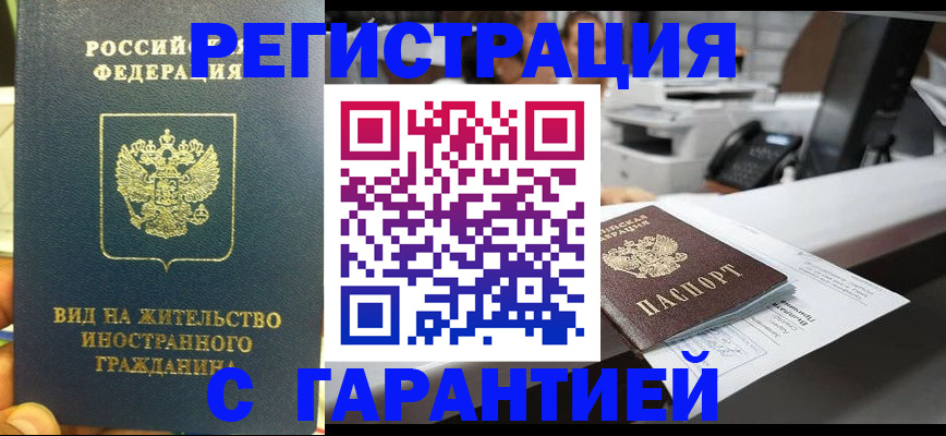 прописка от собственника в Верхней Салде