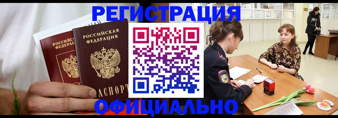 регистрация для дет. сада в Верхней Салде
