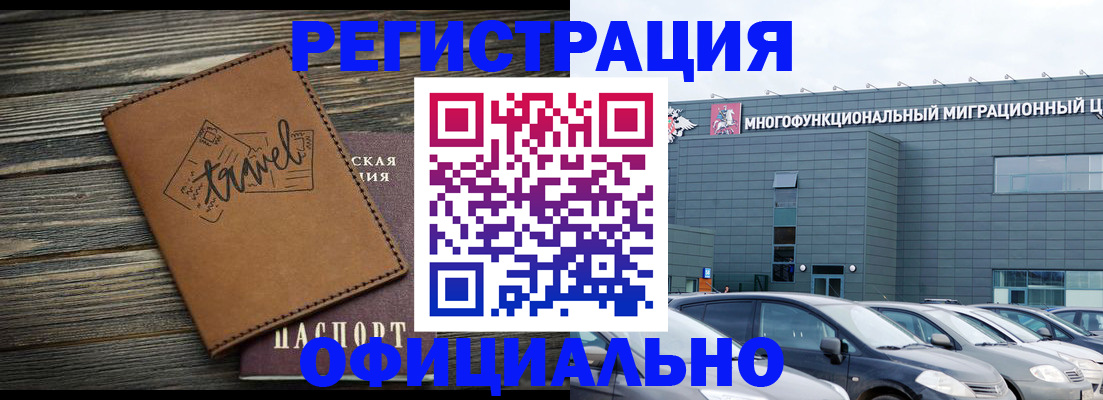 прописка для военкомата в Верхней Салде